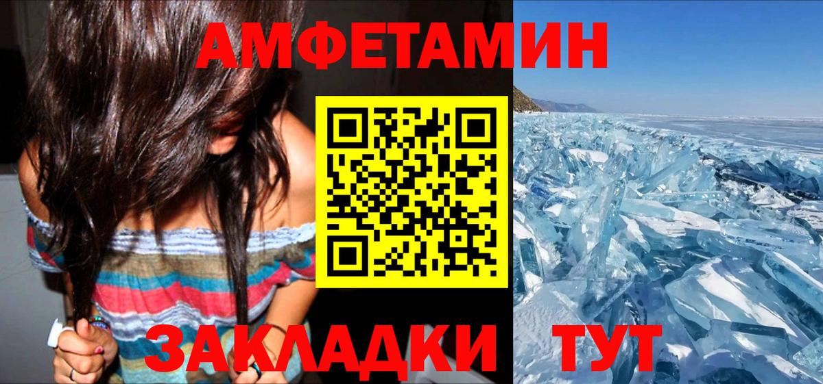 blacksprut ССЫЛКА  Amphetamine 97%  Вход с VPN  Октябрьский  АМФ 