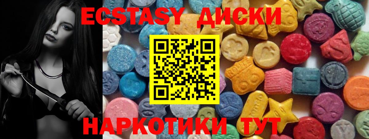 Октябрьский  Экстази  купить закладку  Вход с VPN  Ecstasy 99%  ЭКСТАЗИ DUBAI 