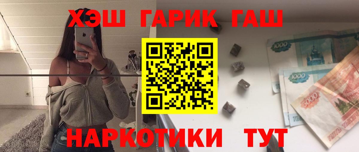 Гашиш Cannabis Октябрьский