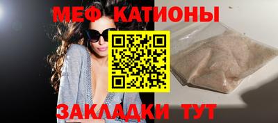 мефедрон VHQ Славянск-на-Кубани