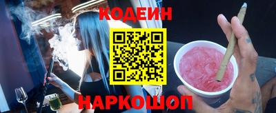 мефедрон VHQ Славянск-на-Кубани