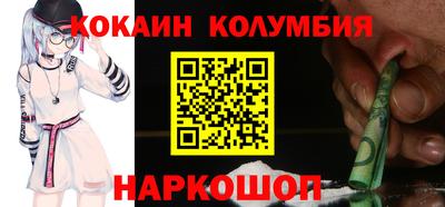 гашишное масло Славгород