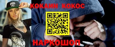 гашишное масло Славгород