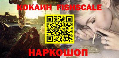 мяу мяу мука Сланцы