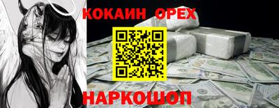 мефедрон VHQ Славянск-на-Кубани