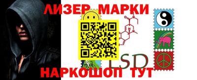 гашишное масло Славгород