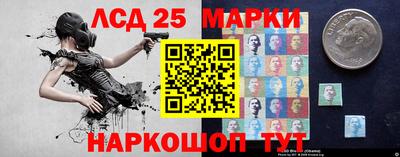 мяу мяу мука Сланцы