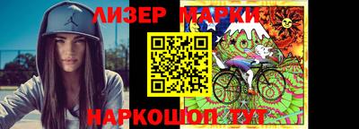 мефедрон VHQ Славянск-на-Кубани