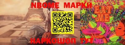 мефедрон VHQ Славянск-на-Кубани