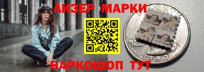 мефедрон VHQ Славянск-на-Кубани