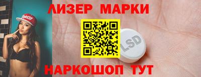 гашишное масло Славгород