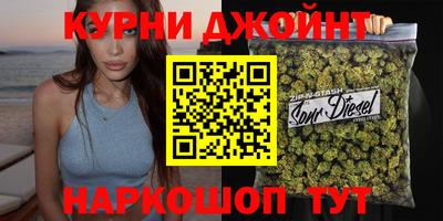 мефедрон VHQ Славянск-на-Кубани