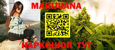 гашишное масло Славгород