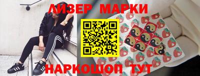 мефедрон VHQ Славянск-на-Кубани