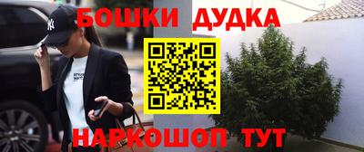 гашишное масло Славгород