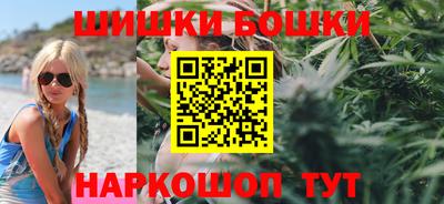 гашишное масло Славгород