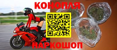 гашишное масло Славгород