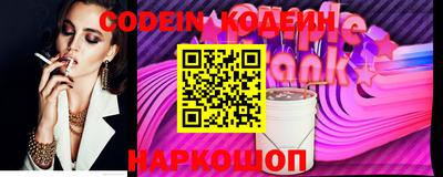 мефедрон VHQ Славянск-на-Кубани