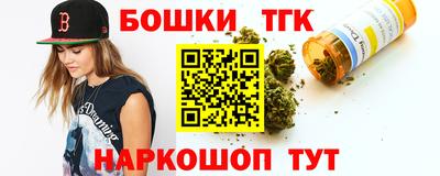 мяу мяу мука Сланцы