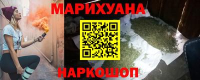 гашишное масло Славгород