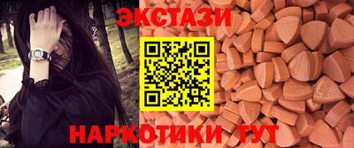 гашишное масло Славгород