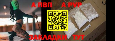 гашишное масло Славгород