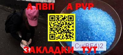 гашишное масло Славгород