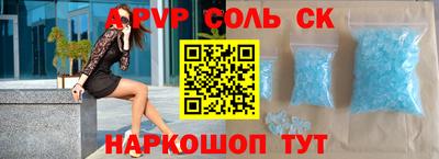 мяу мяу мука Сланцы