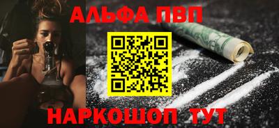 мяу мяу мука Сланцы
