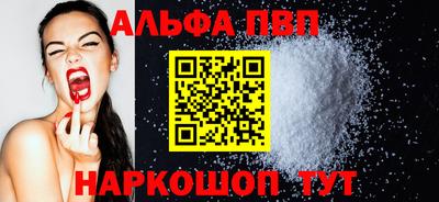 гашишное масло Славгород