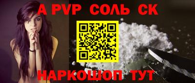 мефедрон VHQ Славянск-на-Кубани
