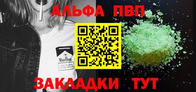 гашишное масло Славгород