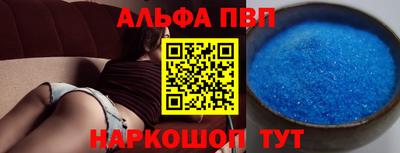 мяу мяу мука Сланцы