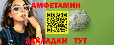 мяу мяу мука Сланцы