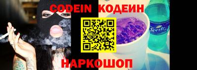 мефедрон VHQ Славянск-на-Кубани
