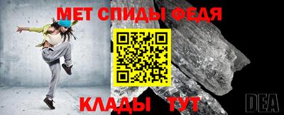 мефедрон VHQ Славянск-на-Кубани