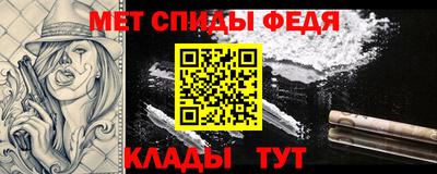 гашишное масло Славгород