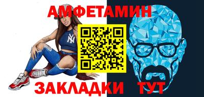 мяу мяу мука Сланцы