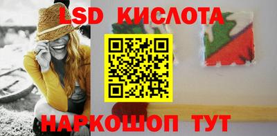 мефедрон VHQ Славянск-на-Кубани