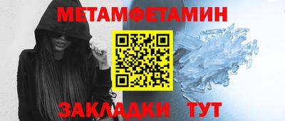 гашишное масло Славгород