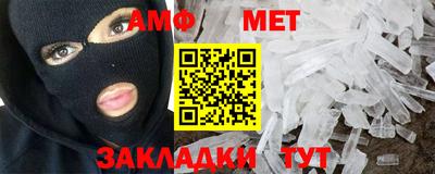 мяу мяу мука Сланцы