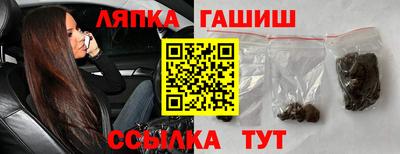 мефедрон VHQ Славянск-на-Кубани