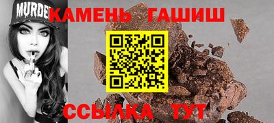 мефедрон VHQ Славянск-на-Кубани