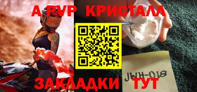 мефедрон VHQ Славянск-на-Кубани