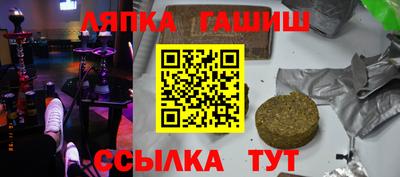 мефедрон VHQ Славянск-на-Кубани