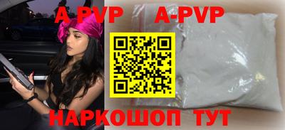 гашишное масло Славгород