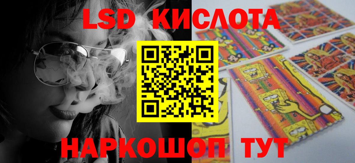 ЛСД экстази кислота  Вход с VPN  Лсд 25 экстази ecstasy  ЛСД экстази  ссылка на мегу онион  Октябрьский 
