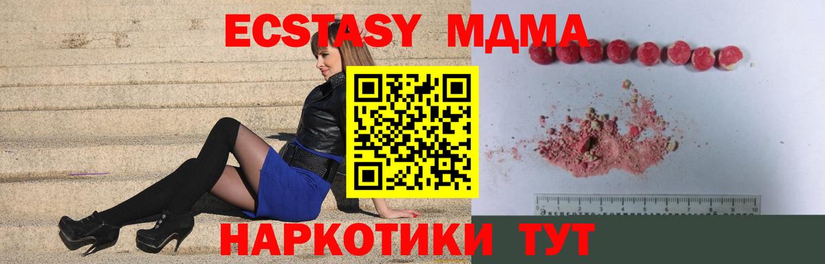 МАРИХУАНА Октябрьский