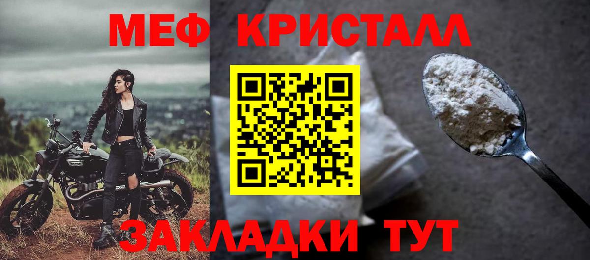 КОКАИН  Вход с VPN  Меф МЯУ МЯУ   КЕТАМИН  ГАШИШ  Октябрьский  Меф МЯУ МЯУ 