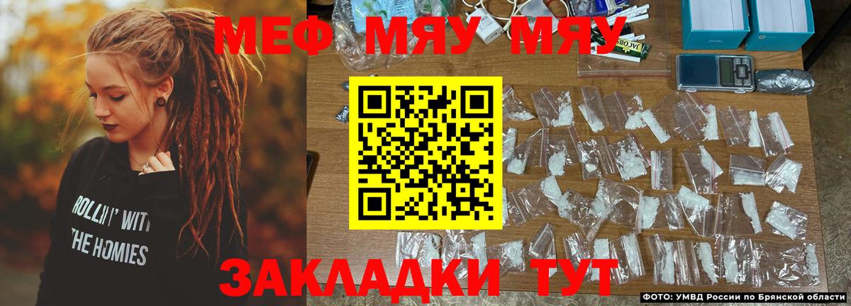 Меф Октябрьский